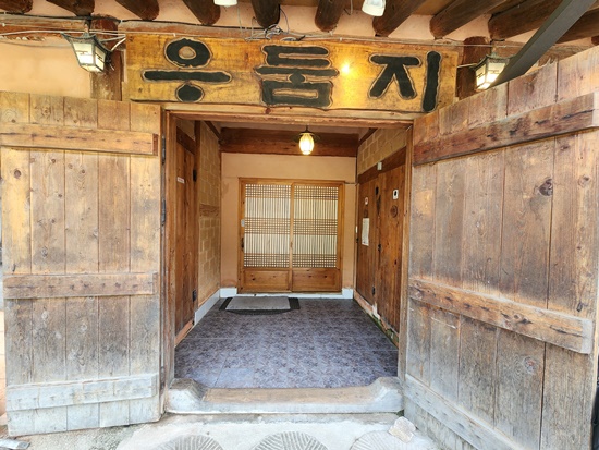 고려숯불갈비 이미지