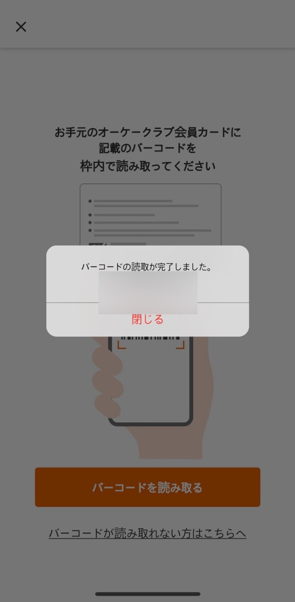 오케이 할인마트 이미지
