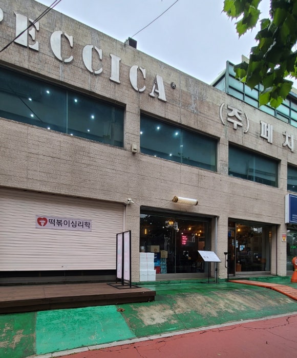 뚜레쥬르상월곡역 이미지