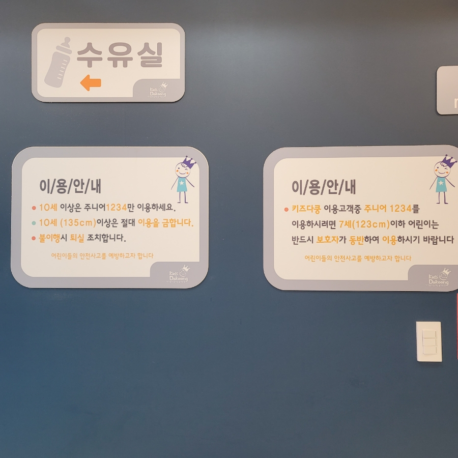 주니어1234 이미지