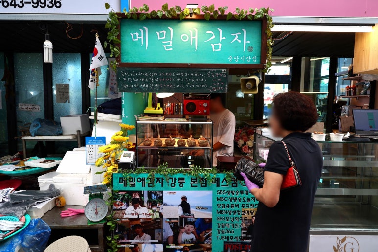 메밀애감자중앙 이미지