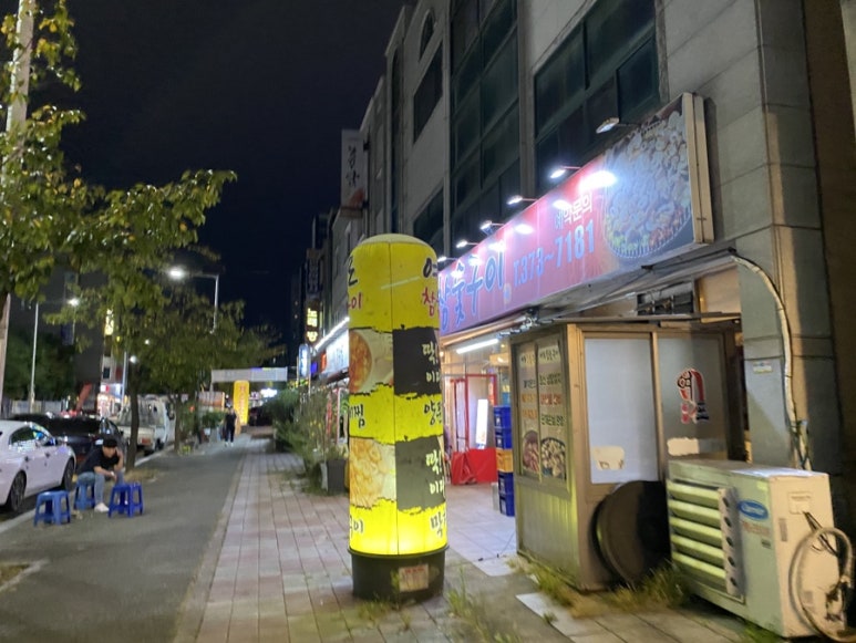 여포참숯구이 이미지