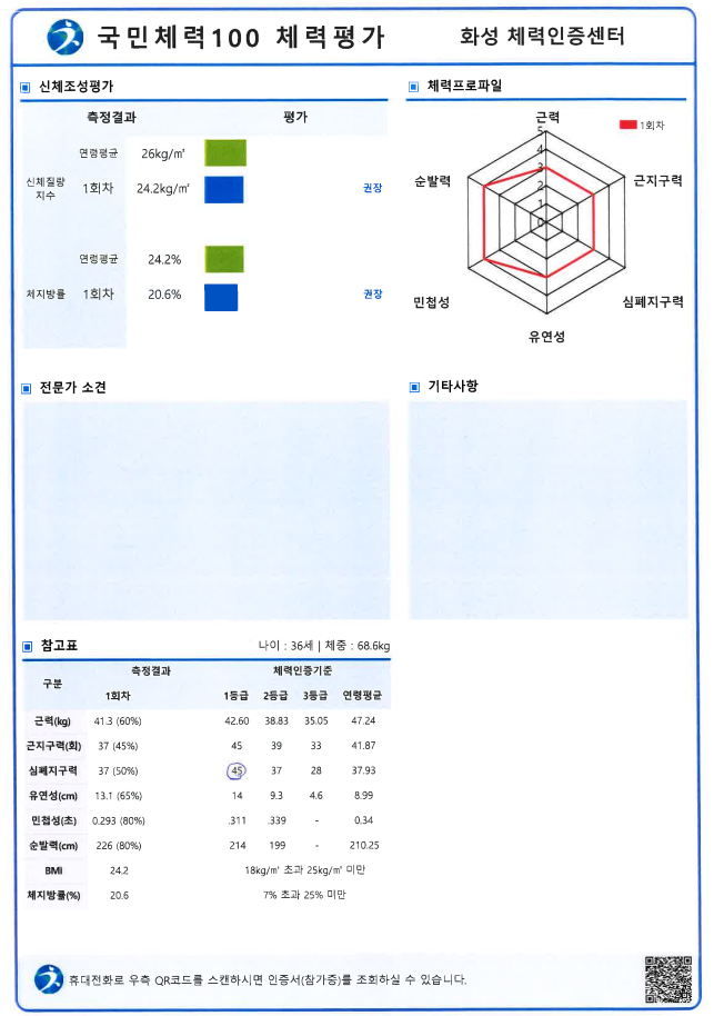 화성국민체육센터 이미지