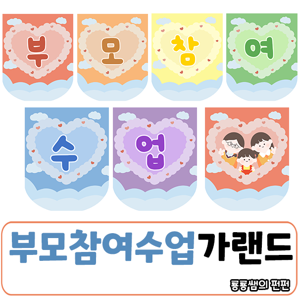 무지개유치원(어린이집) 이미지