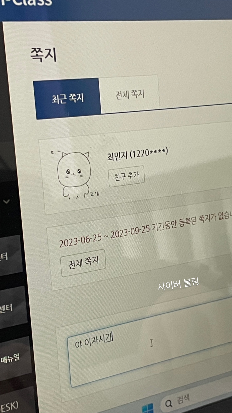대윤에너지 이미지
