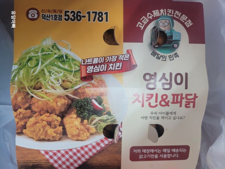 영심이호프 이미지