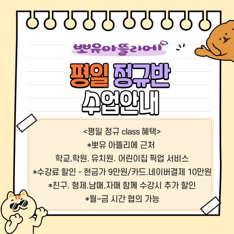 다솜아뜰리에 이미지