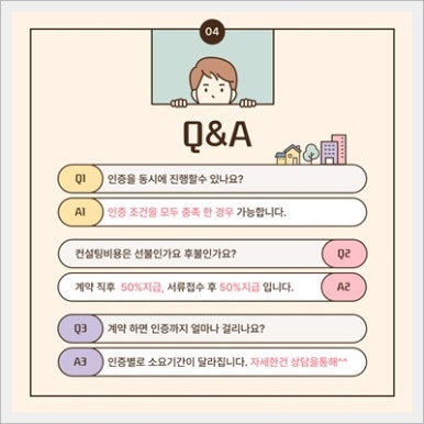 주식회사 이오 이미지