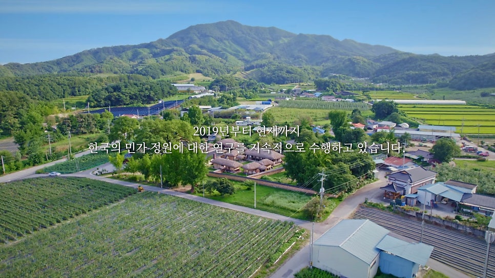 보은 최감찰댁 이미지
