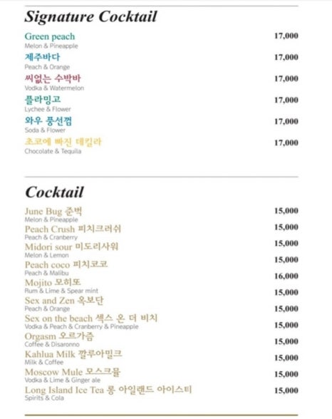 코코라운지 이미지