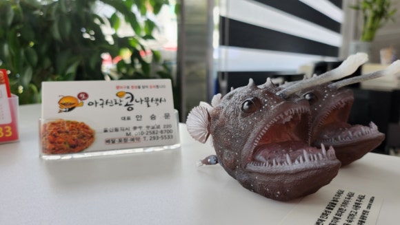 아구신랑콩나물색시중구점 이미지