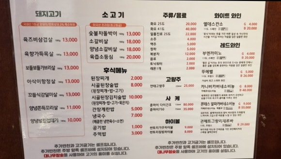 육즈비나르샤 이미지
