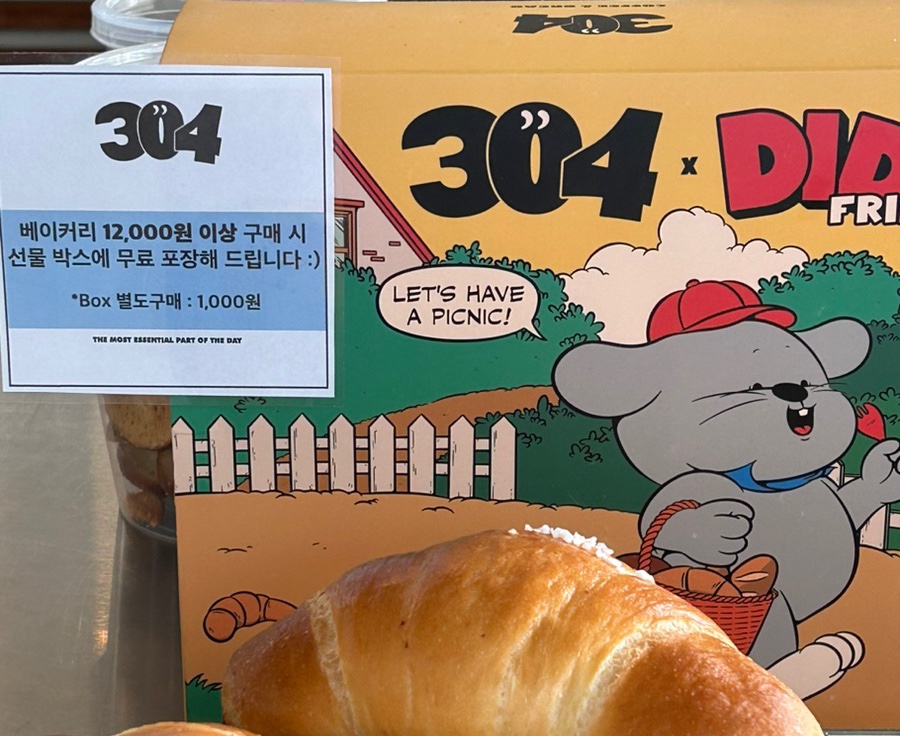 르뱅304 이미지