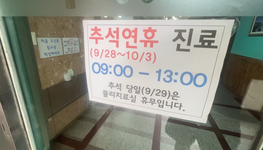 서정성세의원 이미지