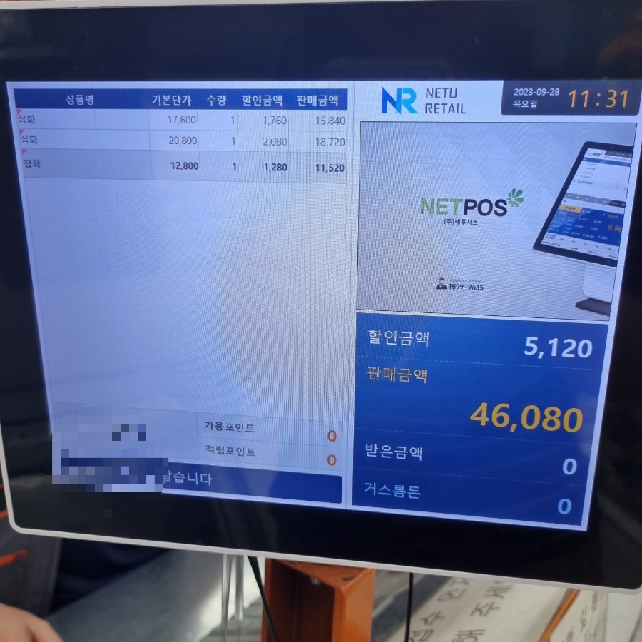 디씨생활용품 이미지