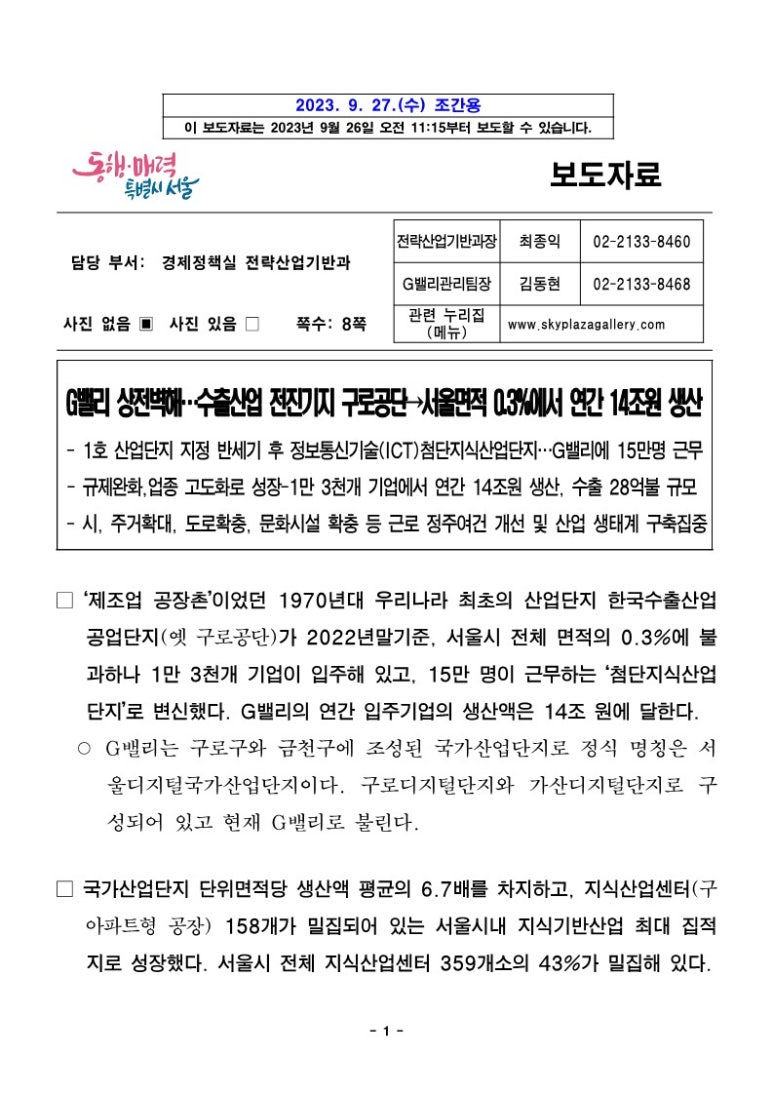 인중산업 이미지