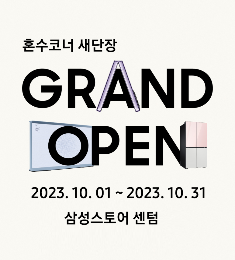 찐스토어 이미지