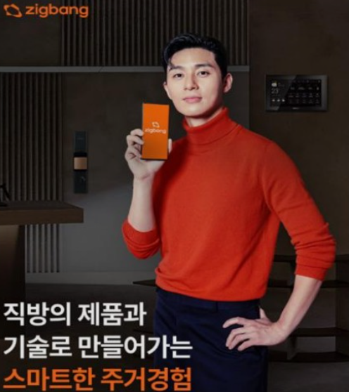 24시홈써비스 이미지