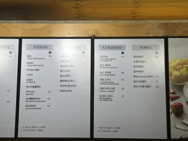 요거프레소대전 이미지