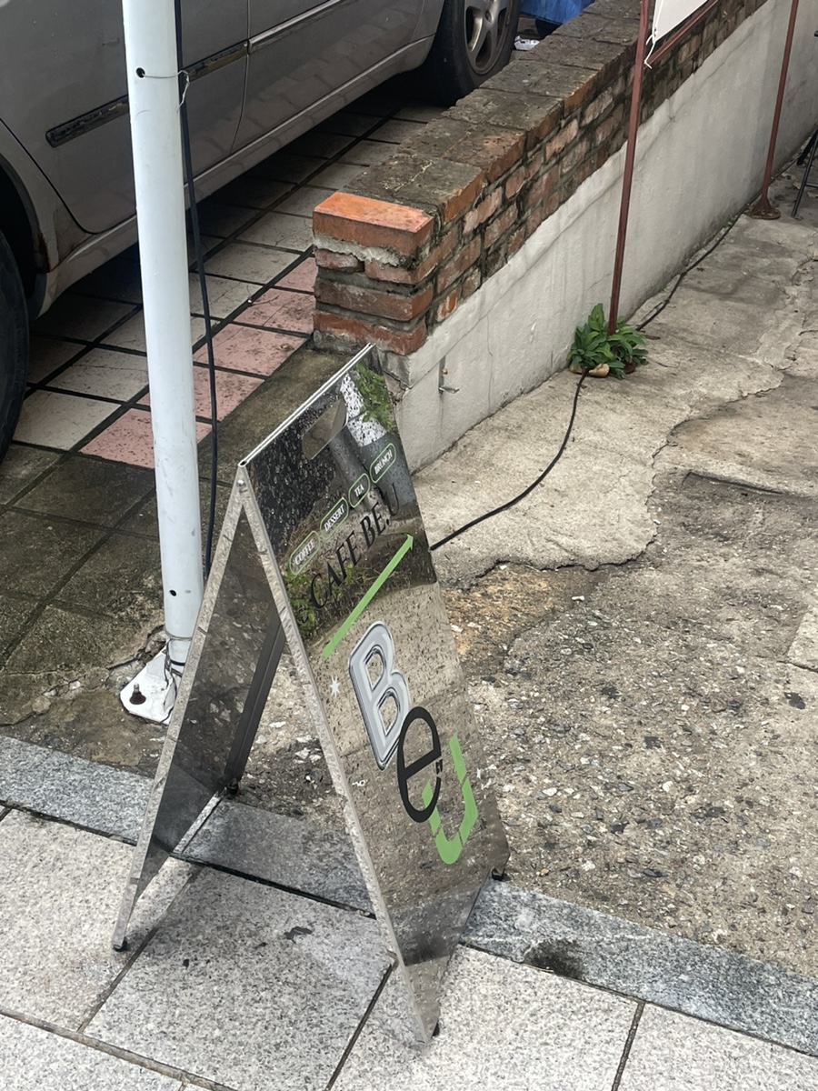 카페비유용산 이미지