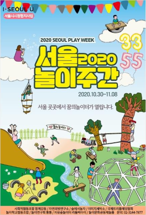 키즈에듀 이미지