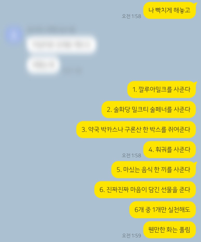 보경베이커리 이미지