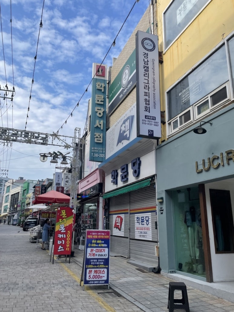 길벗레코드 이미지