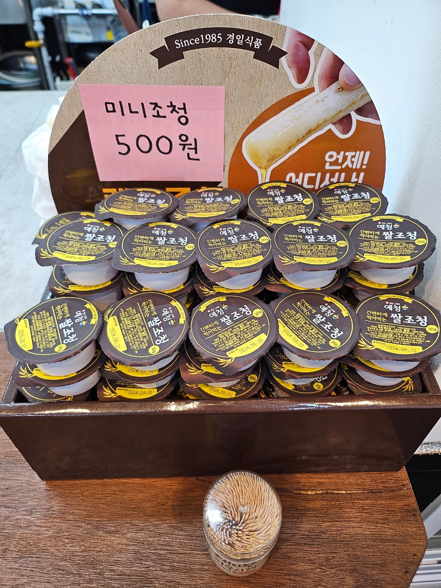 메르치 이미지