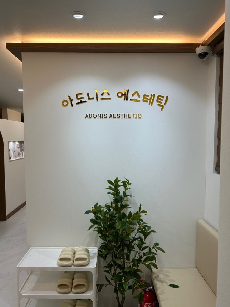 부로안샵 이미지