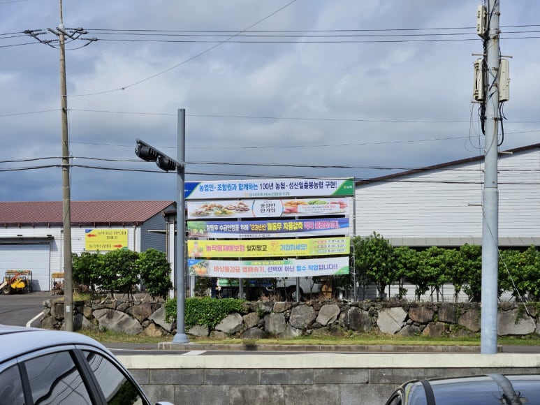 (주)성산유통 이미지