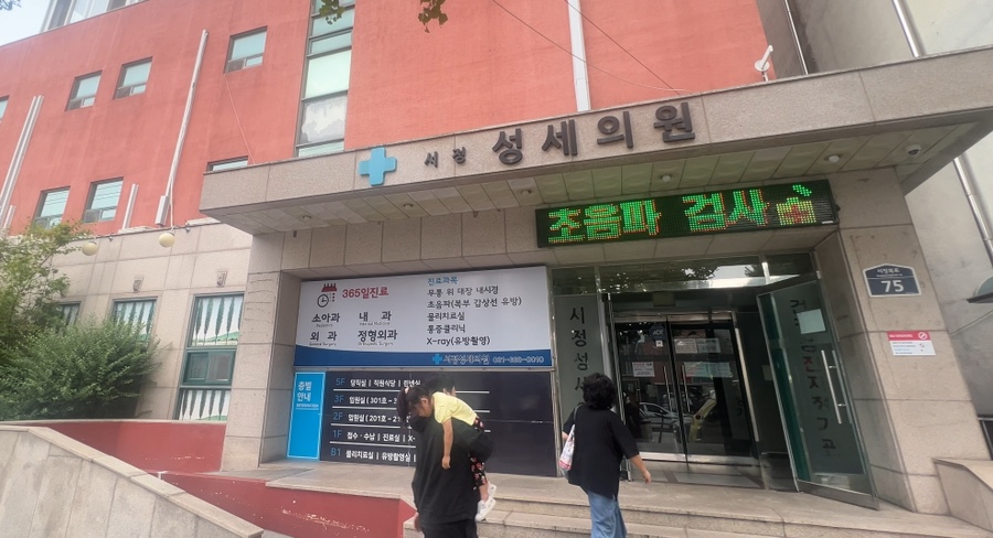 서정성세의원 이미지