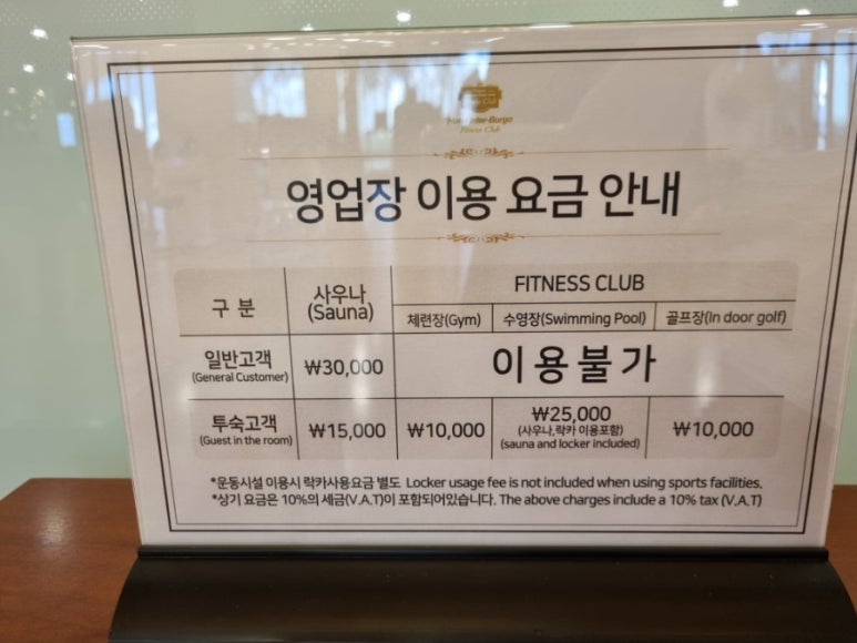 인터불고 휘트니스 이미지