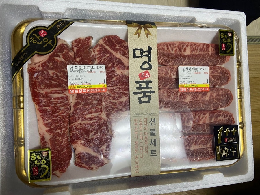 알뜰정육점 이미지