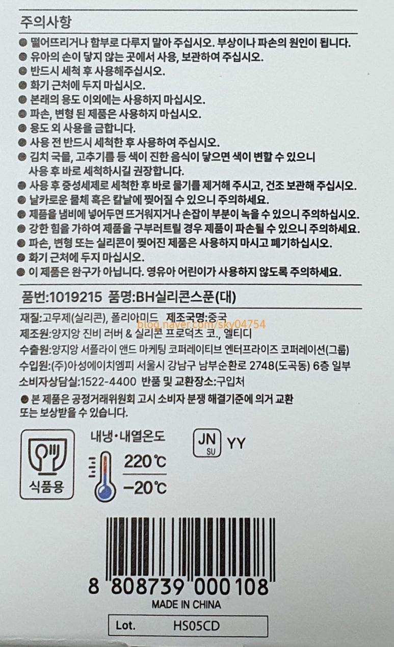 (주)양지엔터프라이즈 이미지
