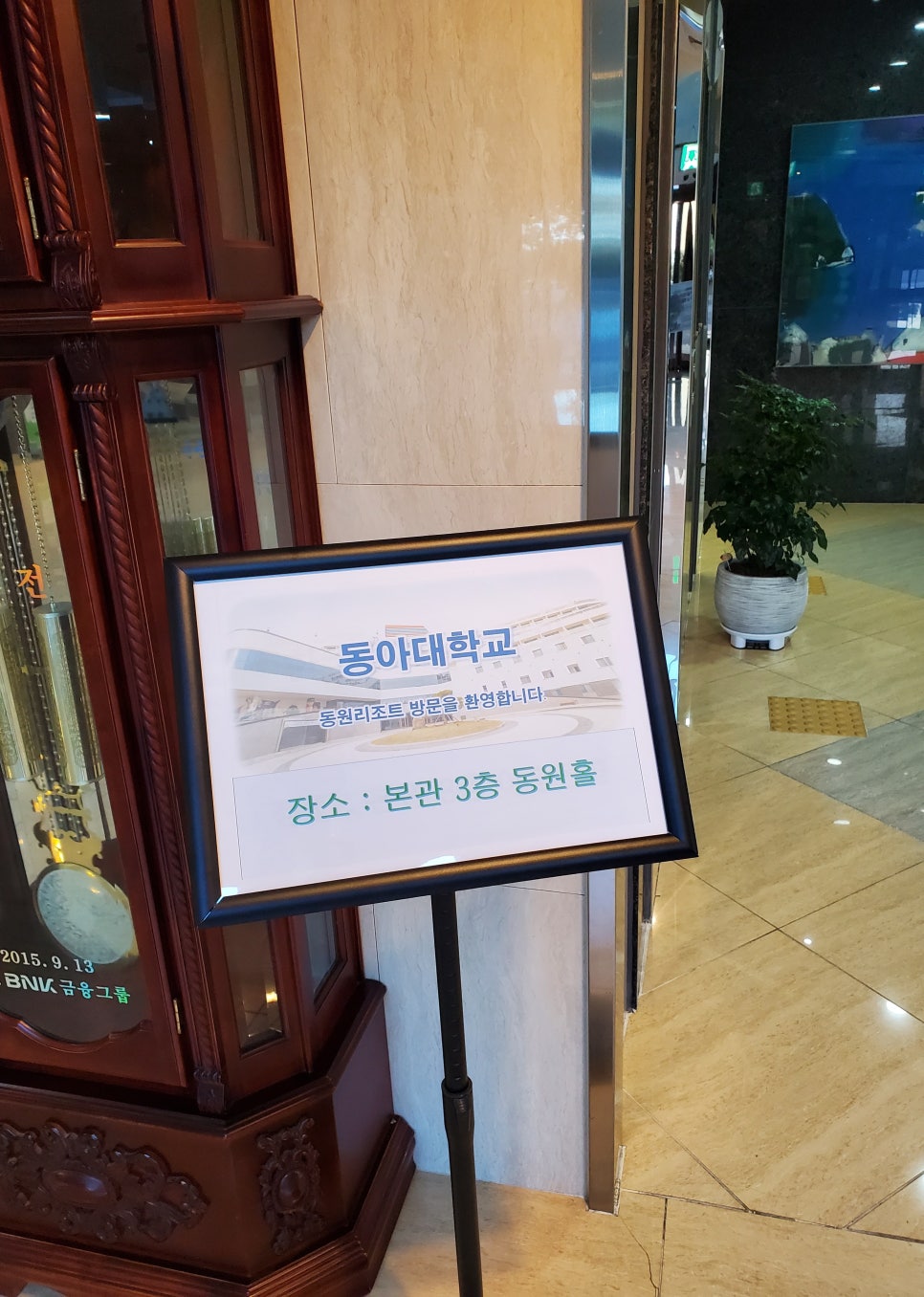 오션글로벌 이미지
