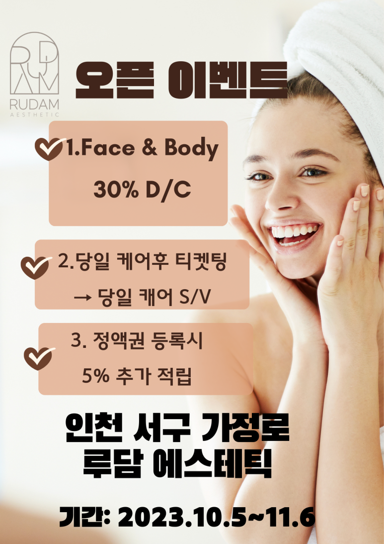 루담 이미지