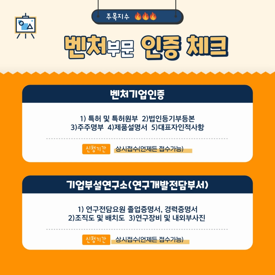 이오컨설팅 이미지