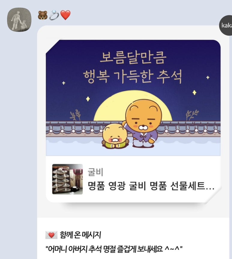 느루베이크 이미지