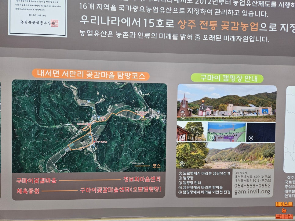 구마이오토캠핑장 이미지
