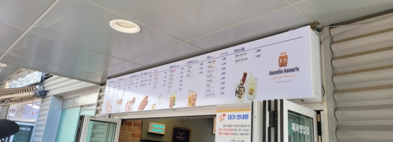 앤티앤스프레즐김해 이미지