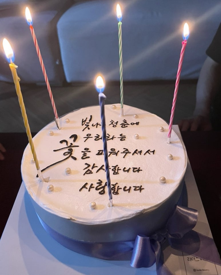 리더스제과 이미지