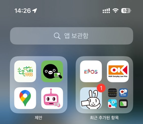 오케이 할인마트 이미지