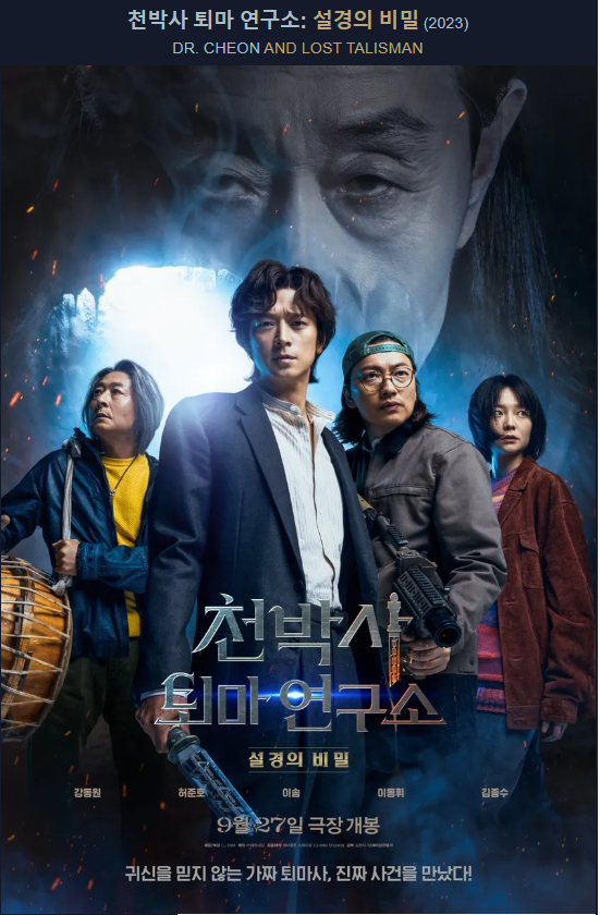 영화연구소 이미지