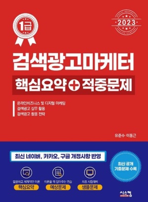 예진광고 이미지