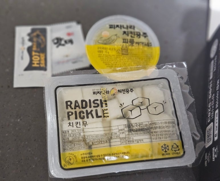피자나라치킨공주대구 이미지