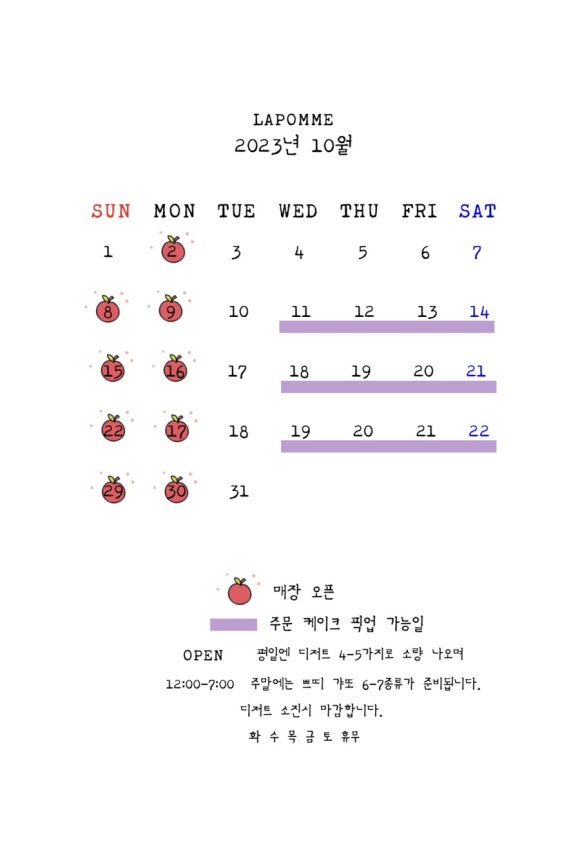 라뽐 이미지