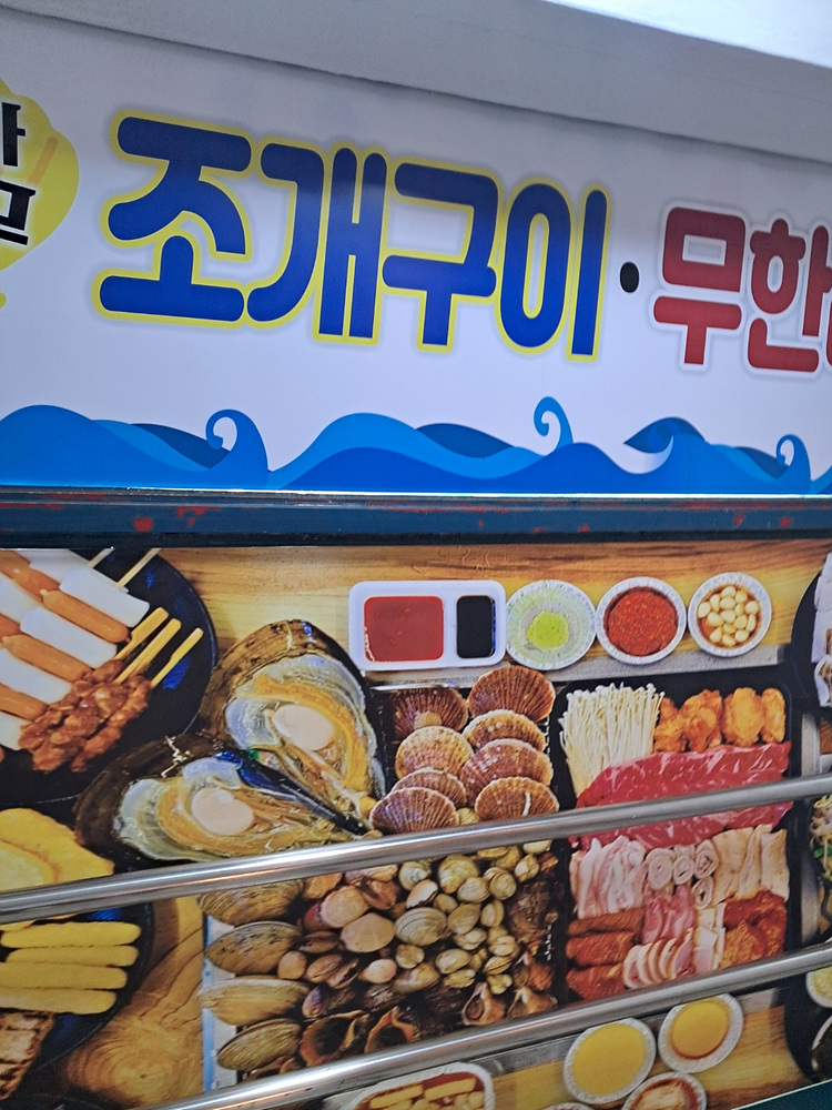 바다나무 이미지