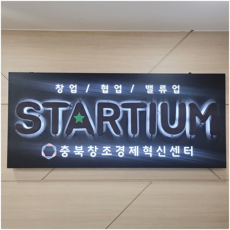 엔지니어링스쿨 이미지