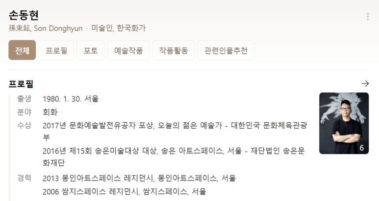 아트아워 이미지