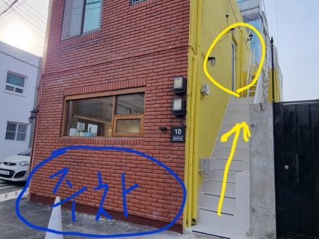 강릉숨숨집 이미지